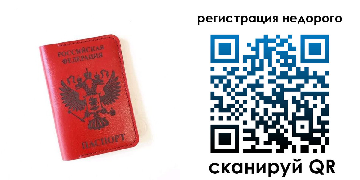 прописка регистрация в Гулькевичах