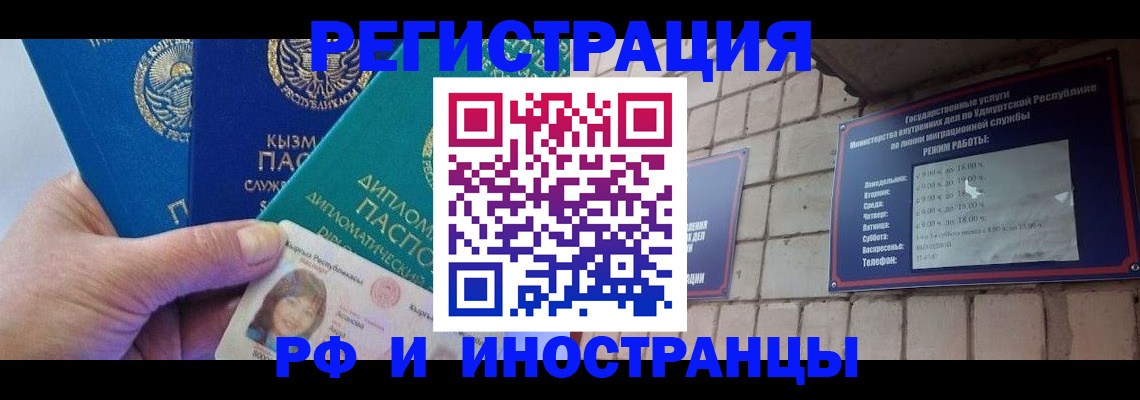 прописка ребенка в Гулькевичах